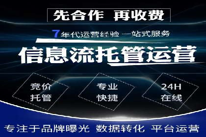 成功案例：SEM代运营托管公司如何助力企业拓展市场